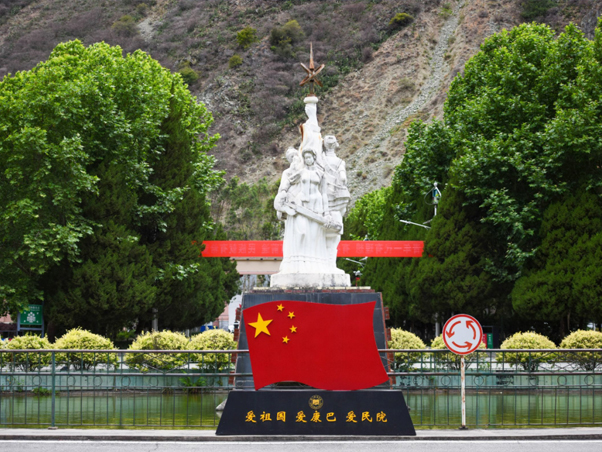 �Ĵ�����ѧԺ