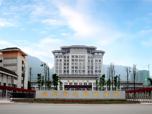 �Ű�ְҵ����ѧԺ