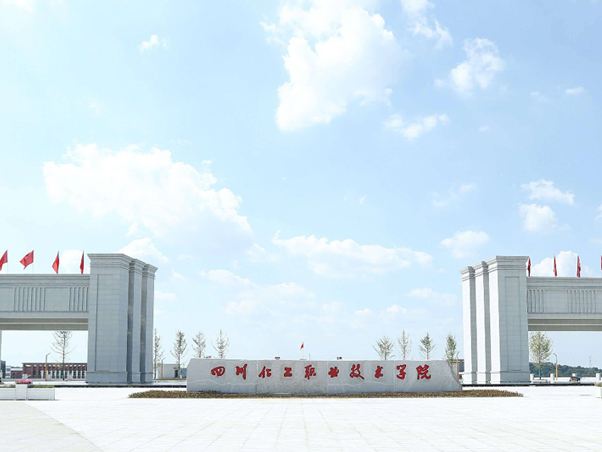 �Ĵ�����ְҵ����ѧԺ