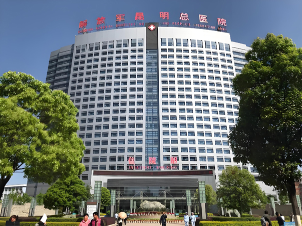 ����½����ҽԺ