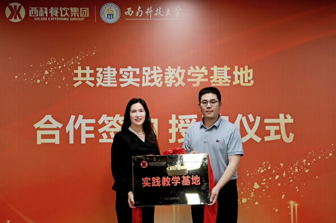 ����Ѷ��������Я�����ϿƼ���ѧ��������ѧԺ����ʵ����ѧ��ƽ̨